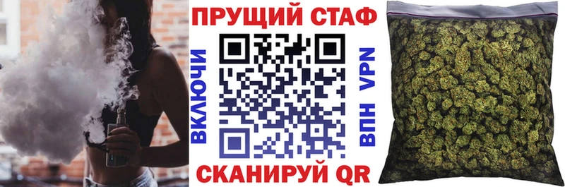 Купить наркотики цена Куровское KRAKEN ссылки  Меф мяу мяу  ГАШИШ  МАРИХУАНА 