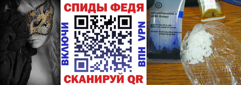Amphetamine Premium хочу Куровское
