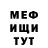 МДМА VHQ Prosto Kolya