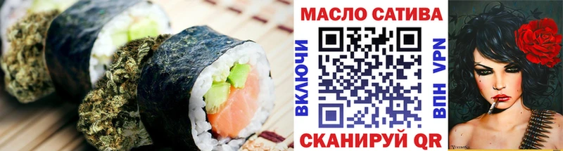 Cannafood марихуана купить закладку Куровское
