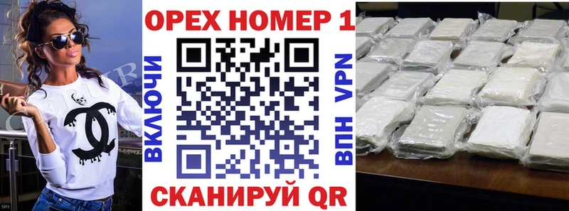 Cocaine FishScale Куровское