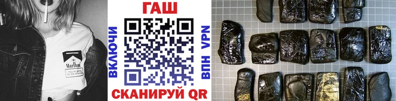 ГАШИШ hashish  где найти наркотики  Куровское 