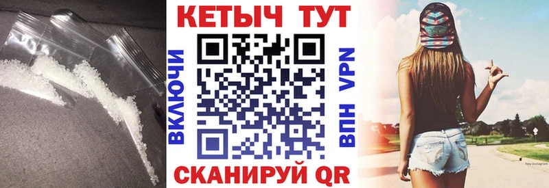 КЕТАМИН ketamine Куровское