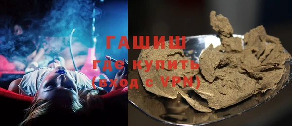 стафф Белоозёрский