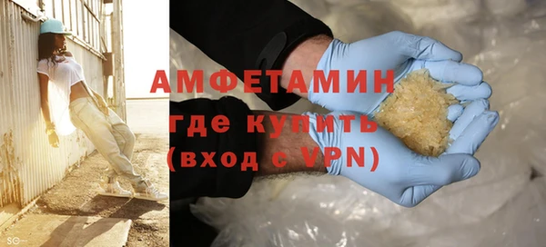 стафф Белоозёрский