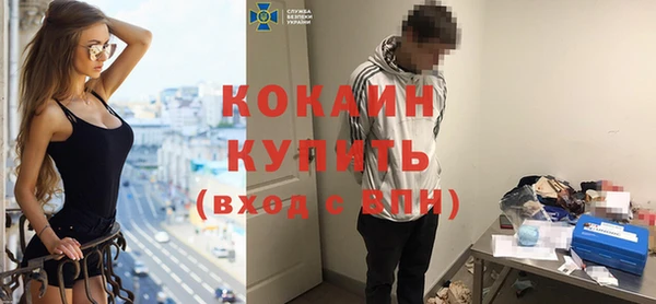 стафф Белоозёрский