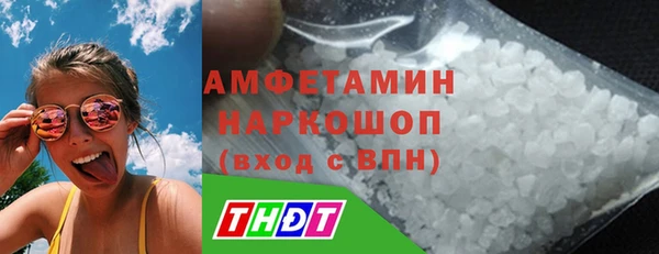 стафф Белоозёрский