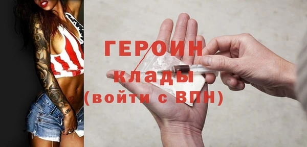 стафф Белоозёрский