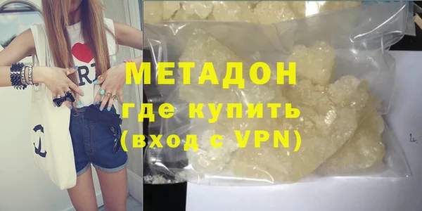 прущая мука Беломорск