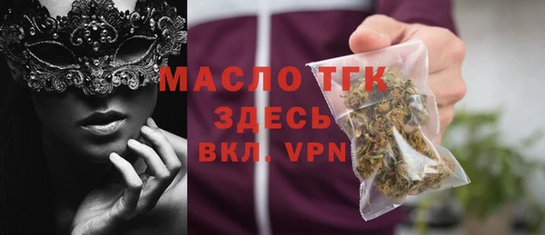 СК Белокуриха