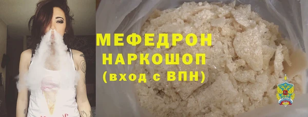 СК Белокуриха