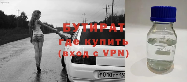 прущая мука Беломорск