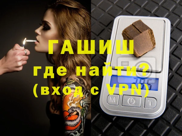 стафф Белоозёрский