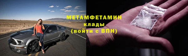 СК Белокуриха