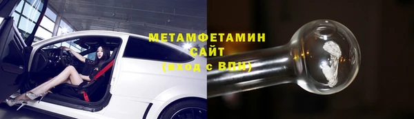 стафф Белоозёрский
