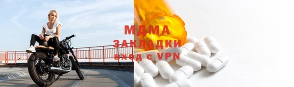СК Белокуриха