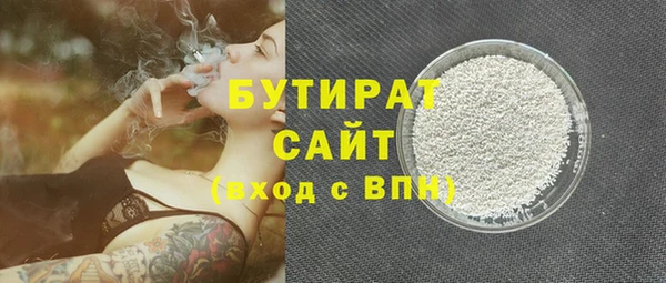 стафф Белоозёрский