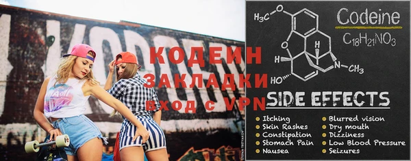 стафф Белоозёрский
