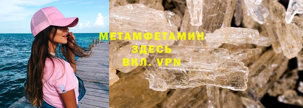 прущая мука Беломорск