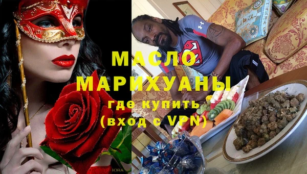 прущая мука Беломорск