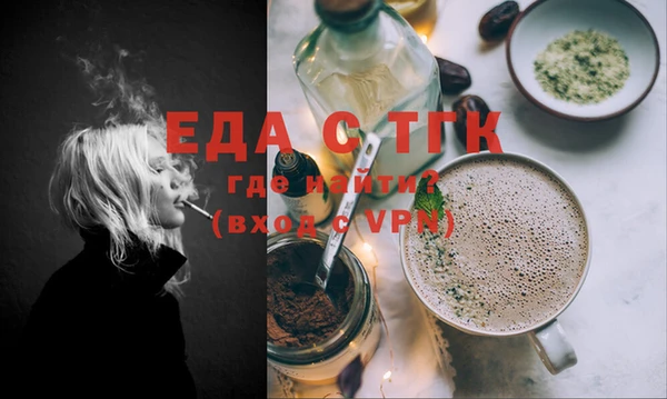 прущая мука Беломорск