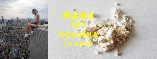 СК Белокуриха