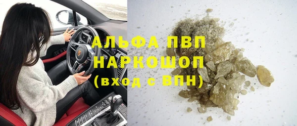 стафф Белоозёрский