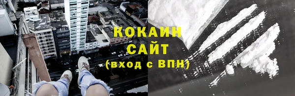 прущая мука Беломорск