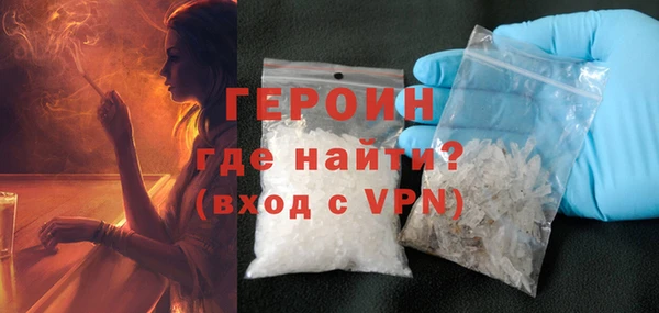 ПСИЛОЦИБИНОВЫЕ ГРИБЫ Нефтекумск