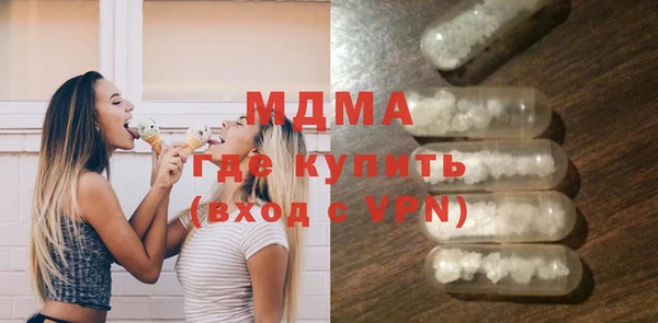 стафф Белоозёрский