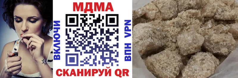 МДМА Molly Куровское