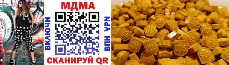 МДМА crystal  маркетплейс телеграм  Куровское  продажа наркотиков 