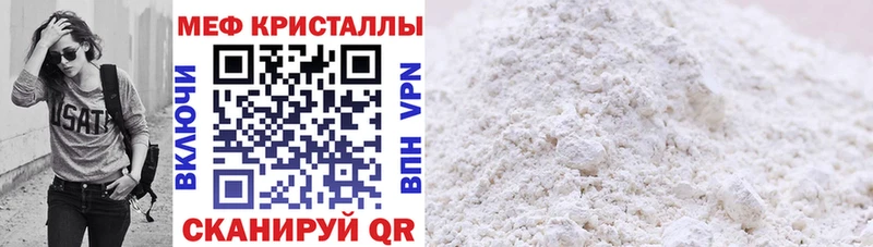 ОМГ ОМГ онион  Куровское  Мефедрон мяу мяу 