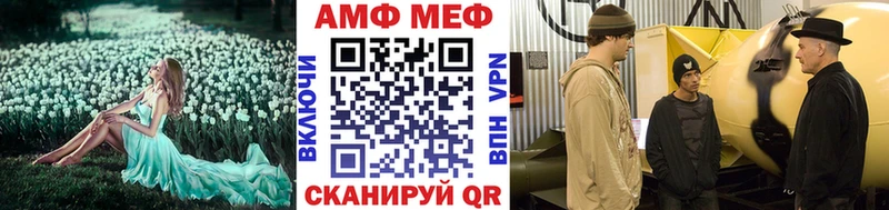МЕТАМФЕТАМИН пудра  MEGA сайт  даркнет формула  Куровское 