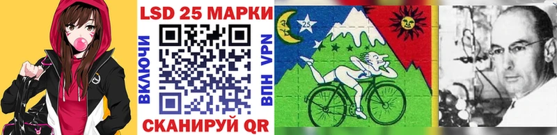 Наркотические марки 1500мкг  Куровское 