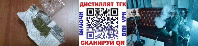 ТГК концентрат  Куровское 